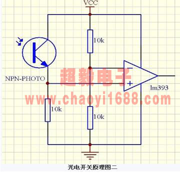 光電開關(guān)電路圖